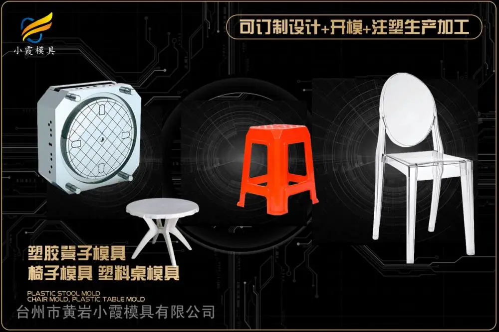 薄壁模具生产哪家可靠