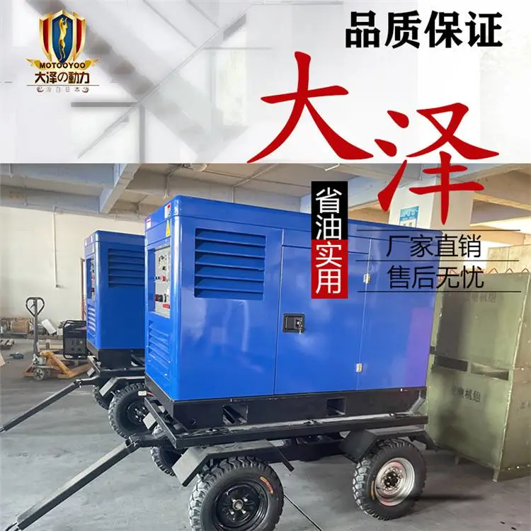 帕金斯动力650A柴油发电电焊两用机技术参数