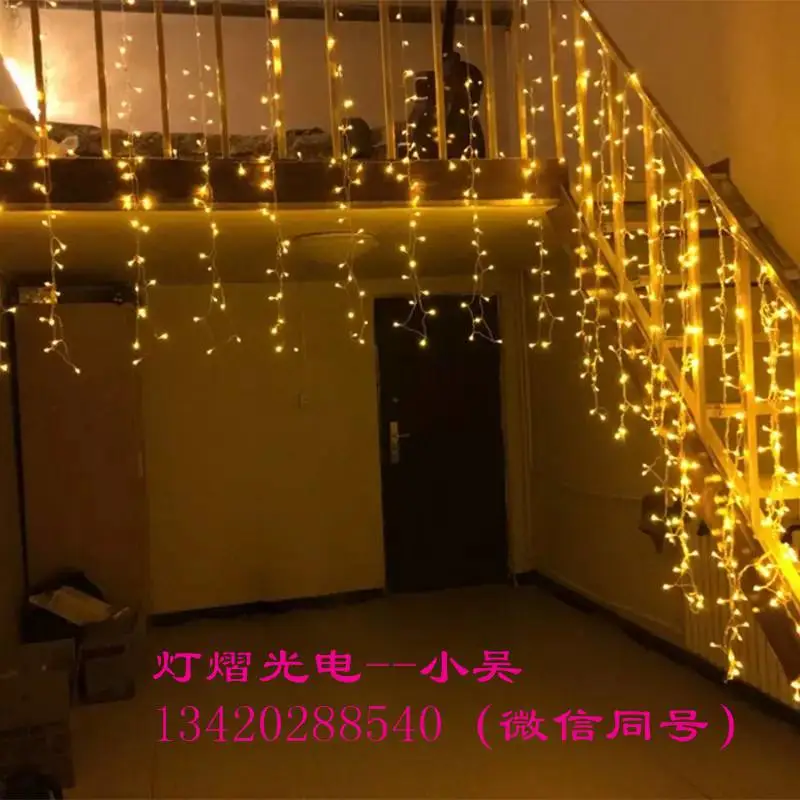 厂家直销星星灯串定制灯 满天星串灯