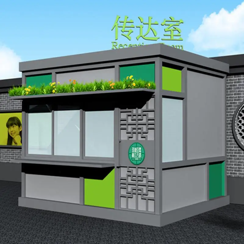 上海小区休息房 移动督导室 外观新型岗亭厂家订制