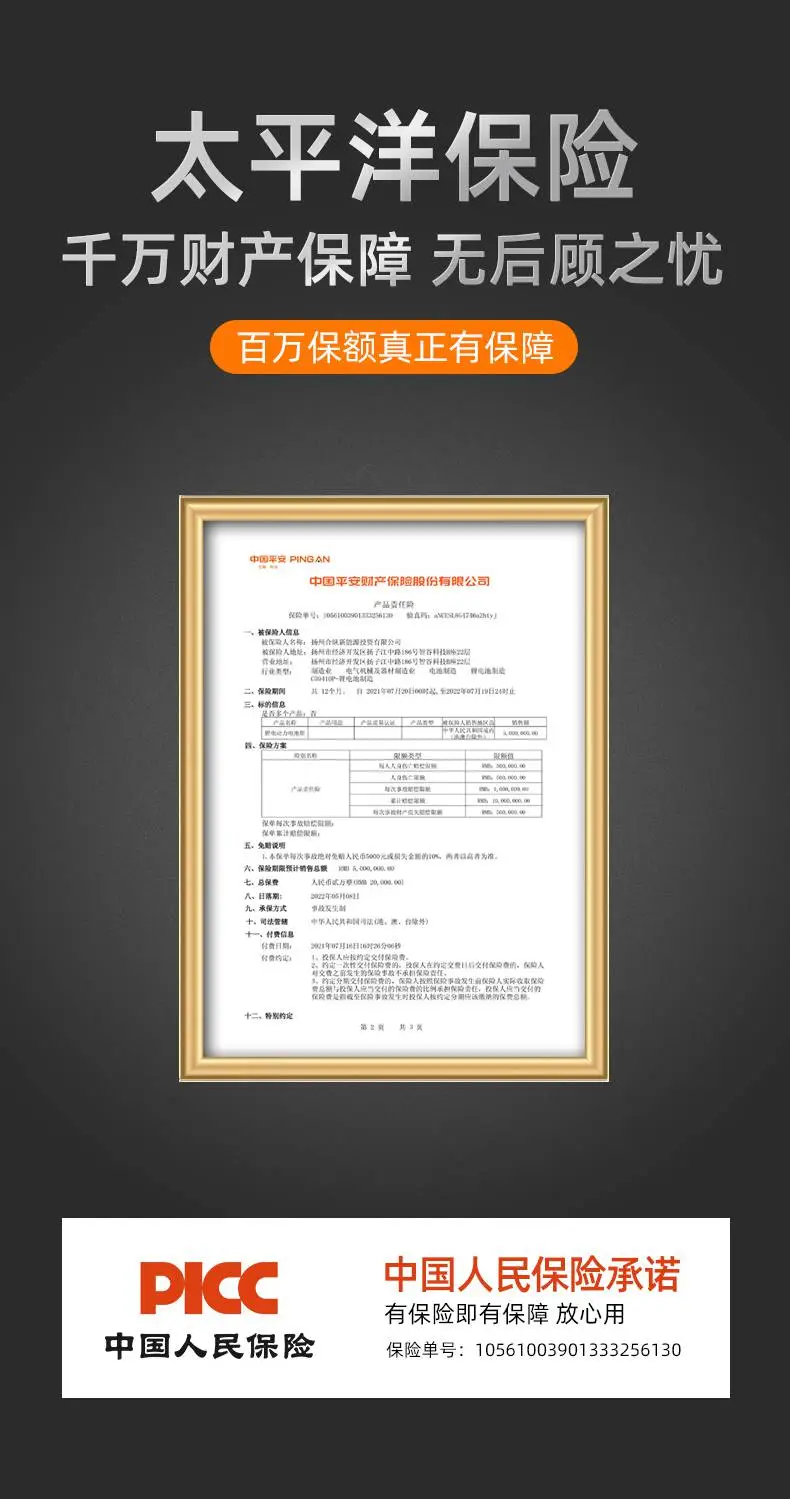电动车锂电池48v5***h代步车大容量电瓶