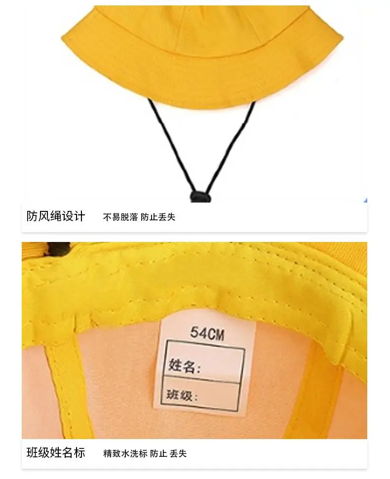 暖茹详情-小黄帽_06.jpg