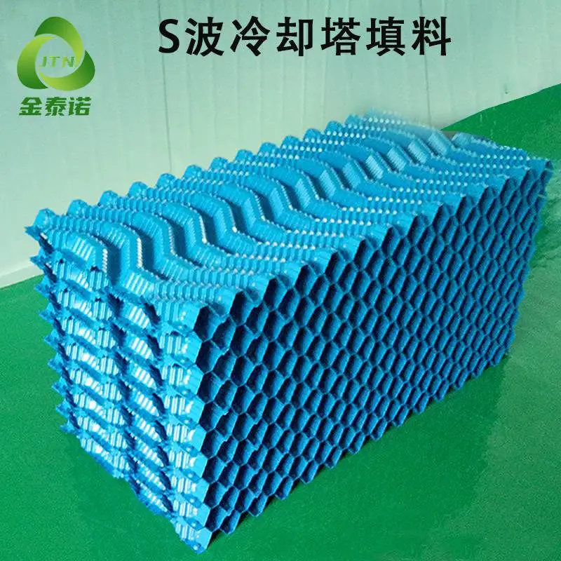 金泰诺 轧机液压系统降温耐温60度S波填料降低结冰风险 塑料淋水片