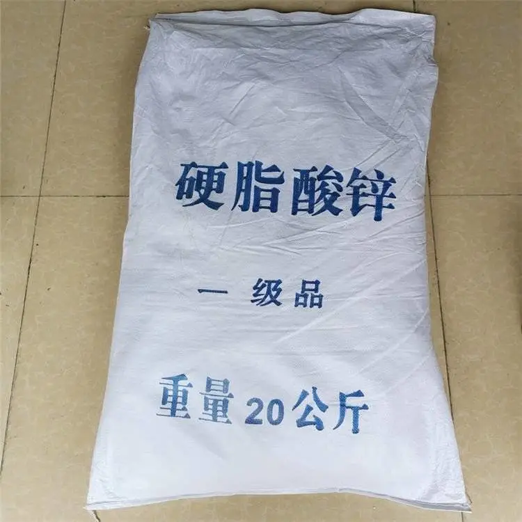 三门峡回收明胶 处理苯正丁酯 收购颜料黄