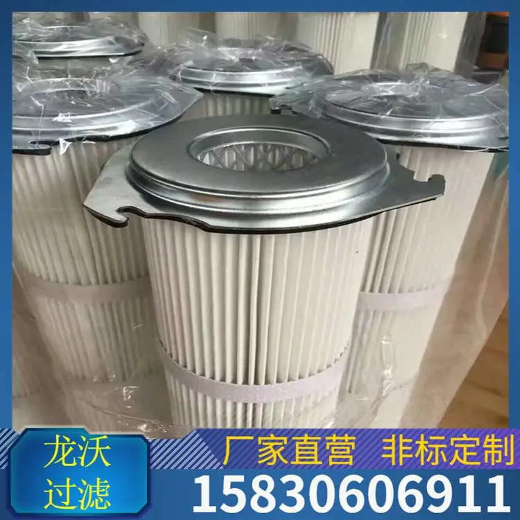 龙沃325×220×300除尘滤芯工业除尘滤芯滤筒除尘设备专用
