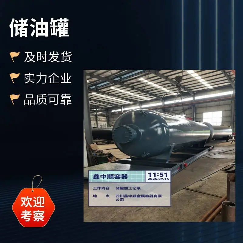 IC厌氧塔反应器 污水处理设备 Q235B钢板材质高浓度废水厌氧处理罐制作