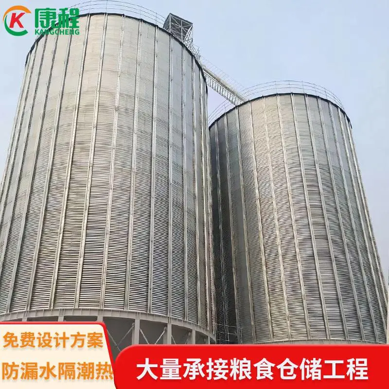 康程立筒仓粮食贸易公司用1000吨装配式钢板仓 拆装移动自动化粮仓