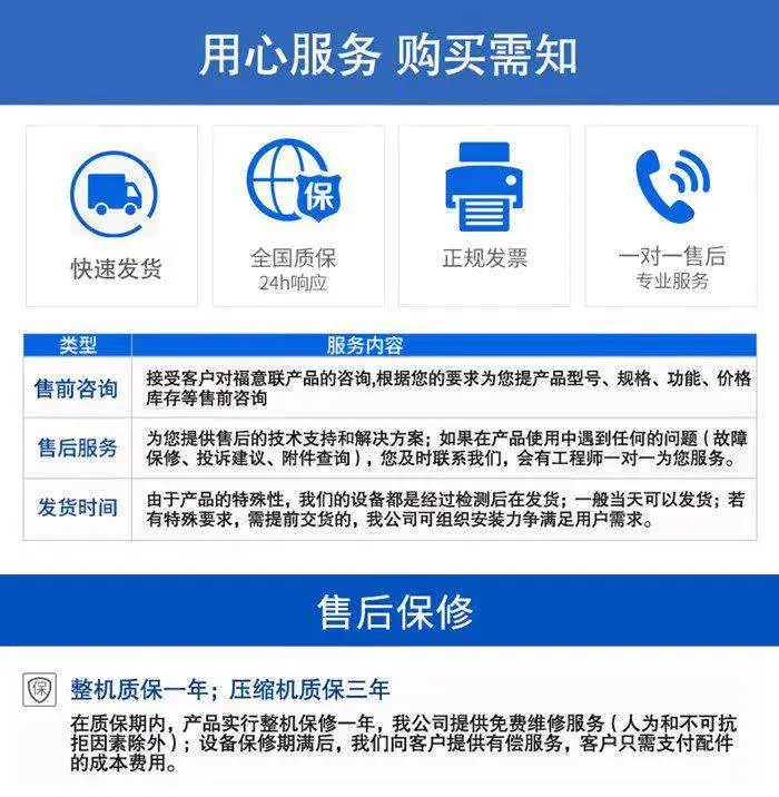 造影剂用药液保温柜