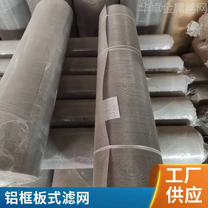 河北供应 污水处理格栅过滤网 尼龙或不锈钢材质可选