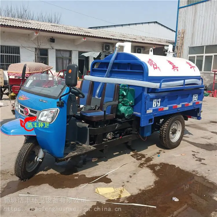 济南吸粪车多少钱小型三轮吸粪车