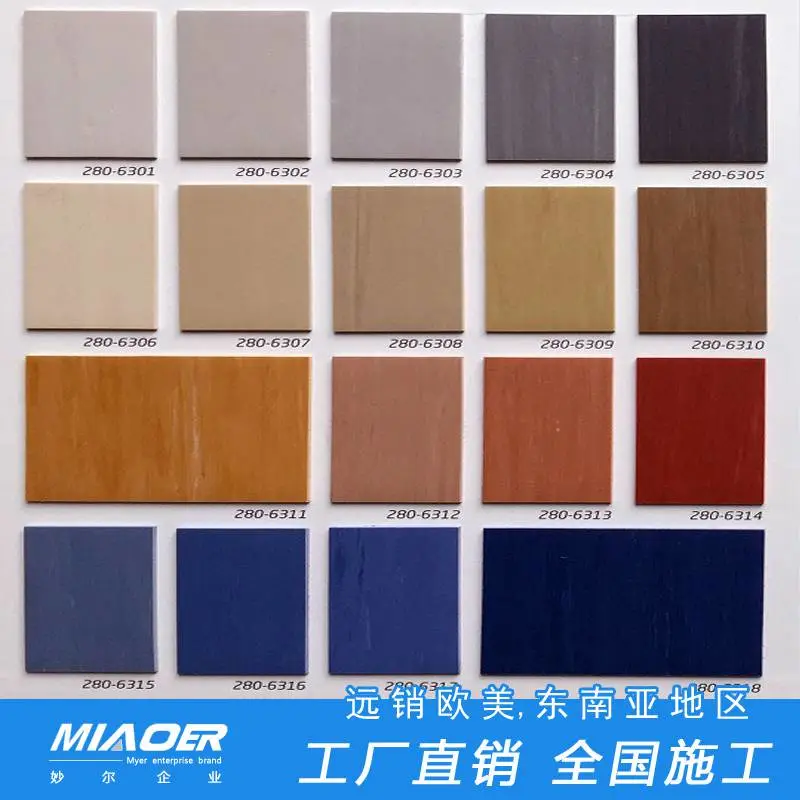 乒乓球室pvc地板体育设备北仑橡胶地板专用胶