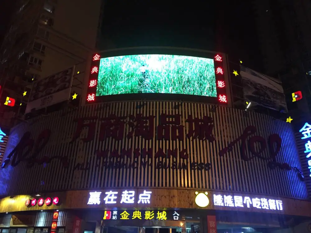 供应led电子显示屏 全彩显示屏 显示屏出租