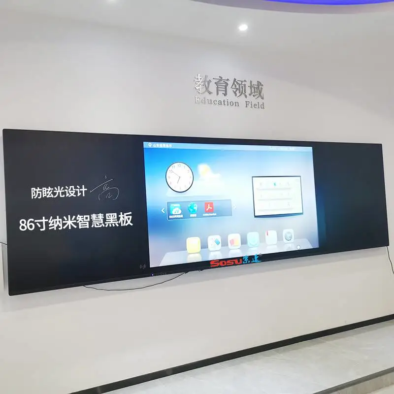 河南82寸智慧黑板厂家价格多少全国联保上门