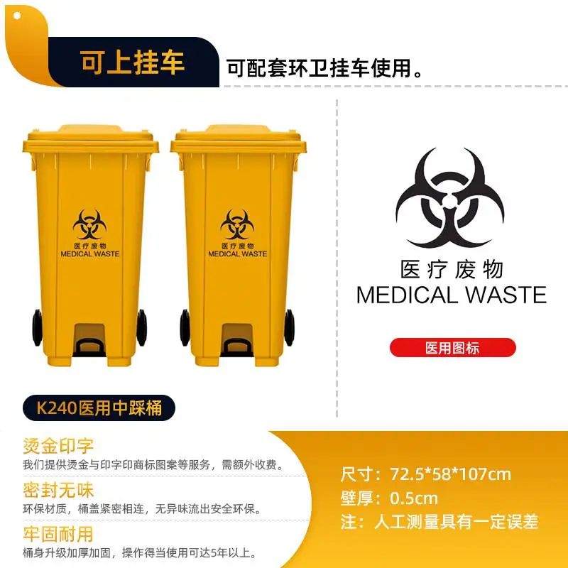 云阳县医用垃圾桶 35升脚踩塑料垃圾桶厂招商 PE材质 云阳县医用垃圾桶 35升脚踩塑料垃圾桶厂招商 PE材质