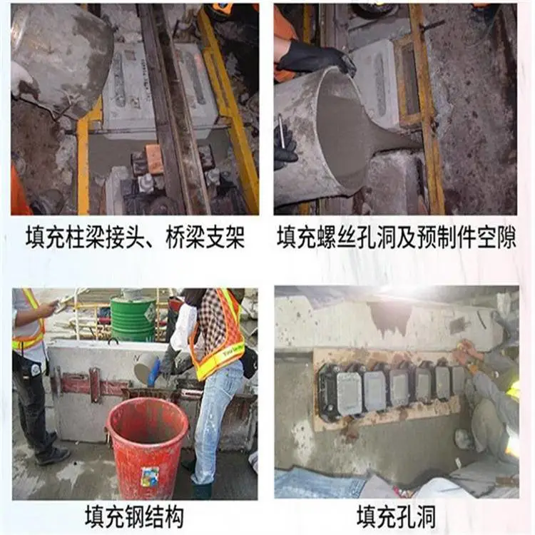 保定南市风力发电机座专用C100高强无收缩灌浆料厂家