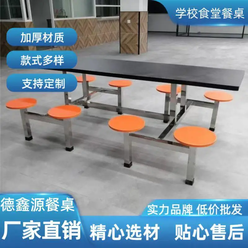 龙 岗饭堂用餐桌 学生餐桌椅实体工厂 款式多 实惠