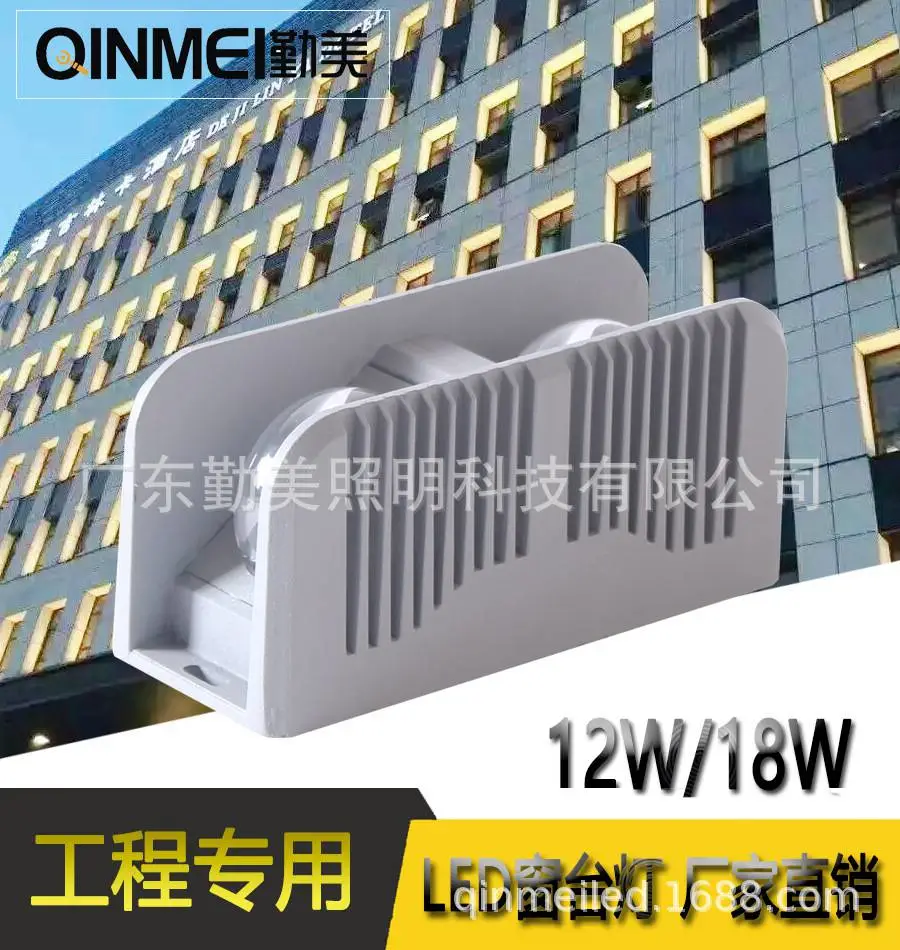 长方12W-1