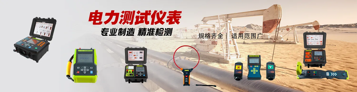 广州跃祥仪器设备有限公司