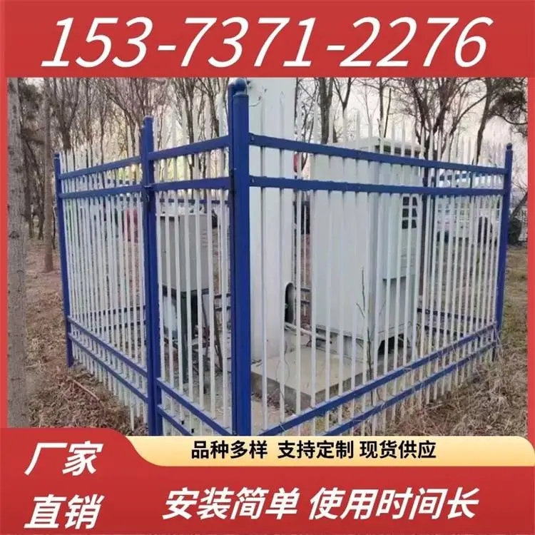 1.2米高烤漆花坛锌钢护栏 室外绿化防护栏 公路花池围栏 涵耀生产