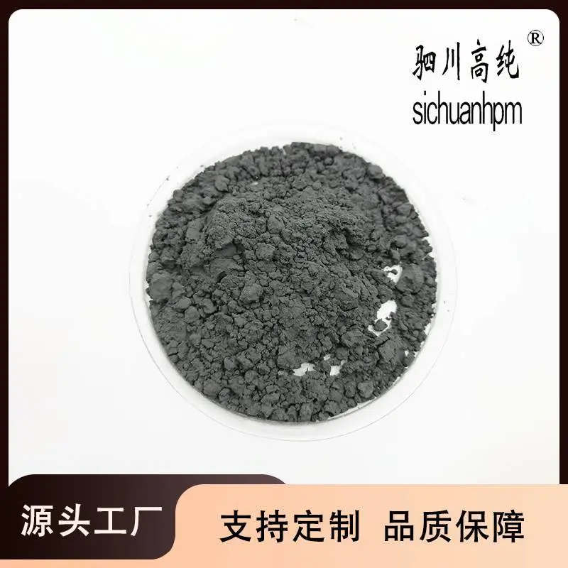 高纯 W 3N纯度 钨粉末 金属 99.9%纯度 用于航空航天 化工等 可定制