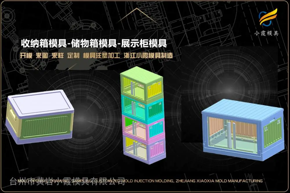 中石化桶模具厂家