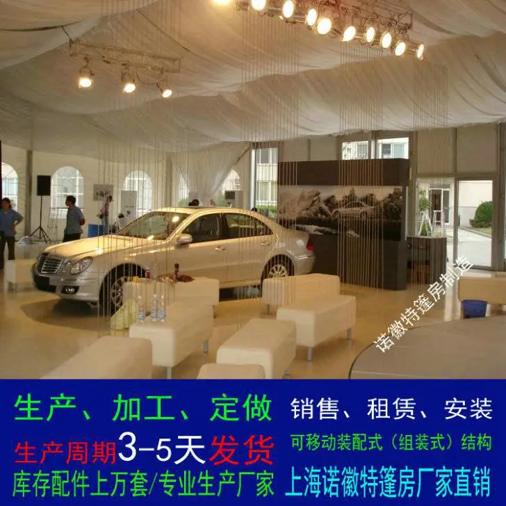仓库篷房定制 大型户外临时物流雨蓬中转仓储篷房大跨度移动帐篷出租
