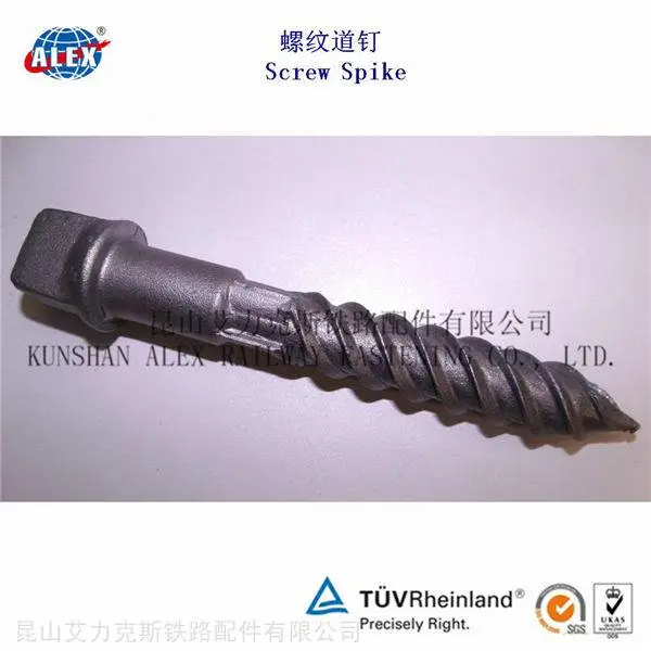 45#铁路螺纹道钉工厂