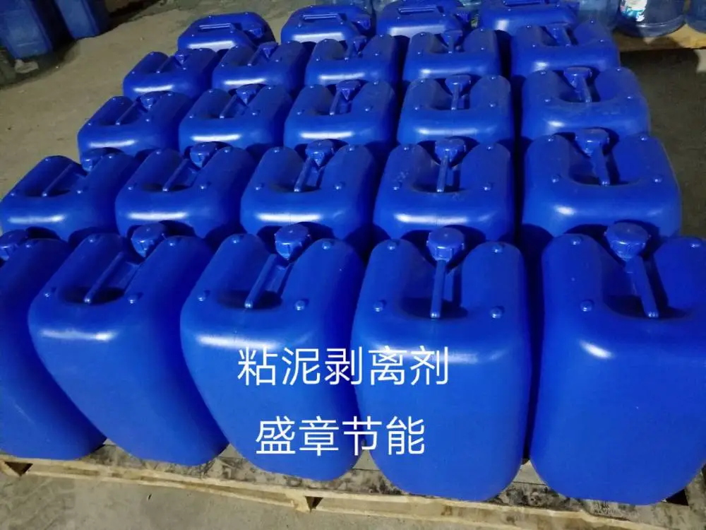 巴里坤缓蚀阻垢剂用途缓蚀阻垢剂厂家直销