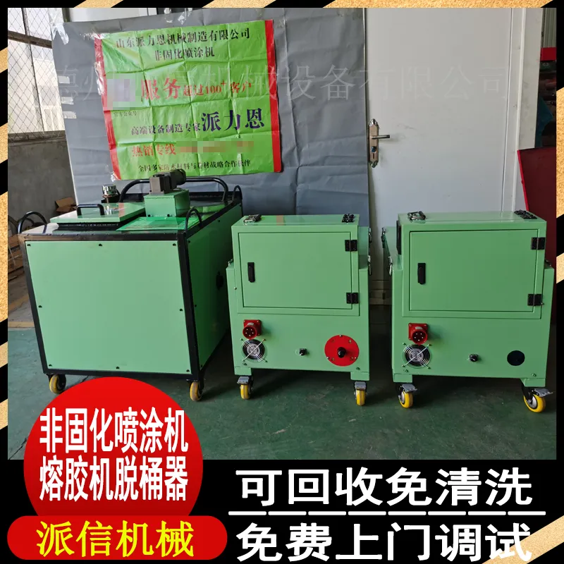 非固化熔胶机加热棒 热熔非固化喷涂机 桥面防水非固化喷涂机