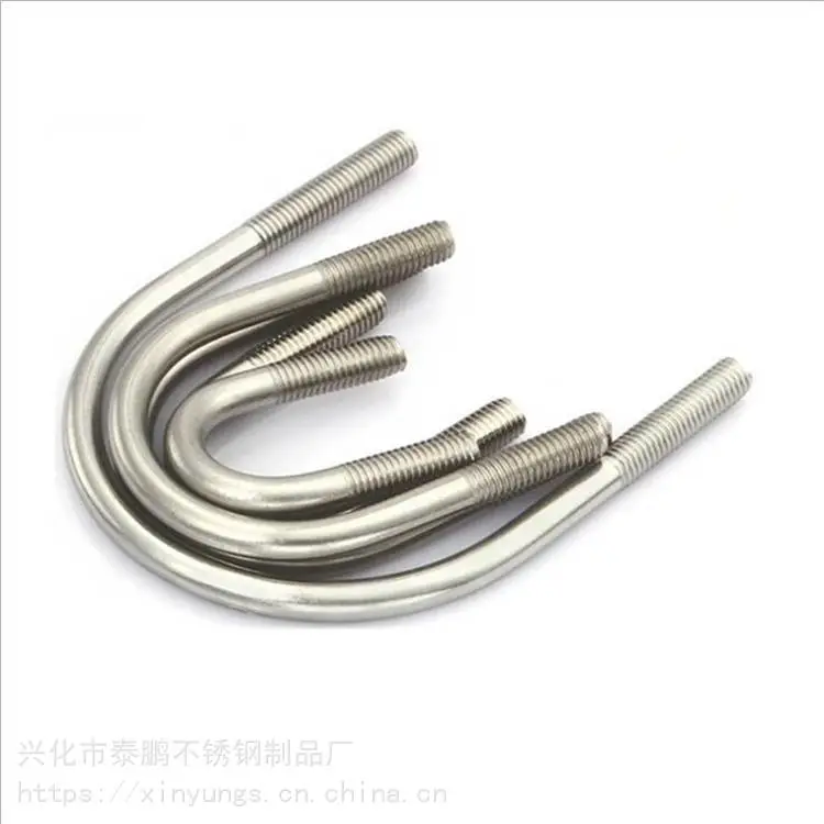 来图定制 不锈钢U型卡 U型螺栓组件 实体工厂