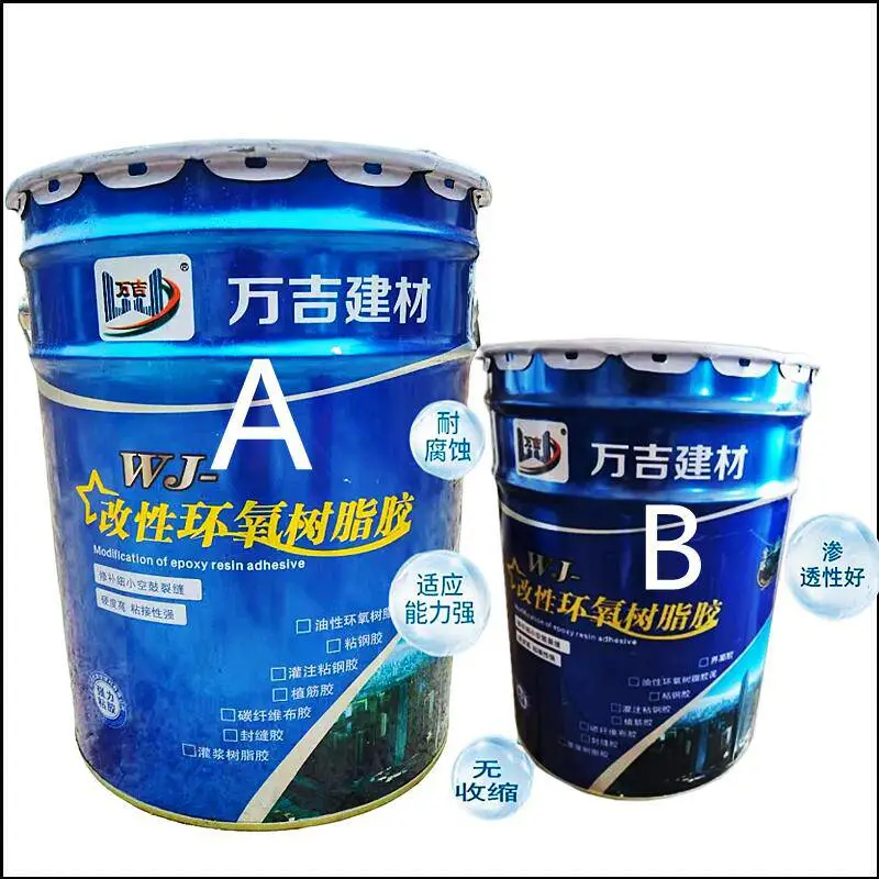 呼和浩特清水河唐山路南碳布胶抗压抗弯加固碳纤维布