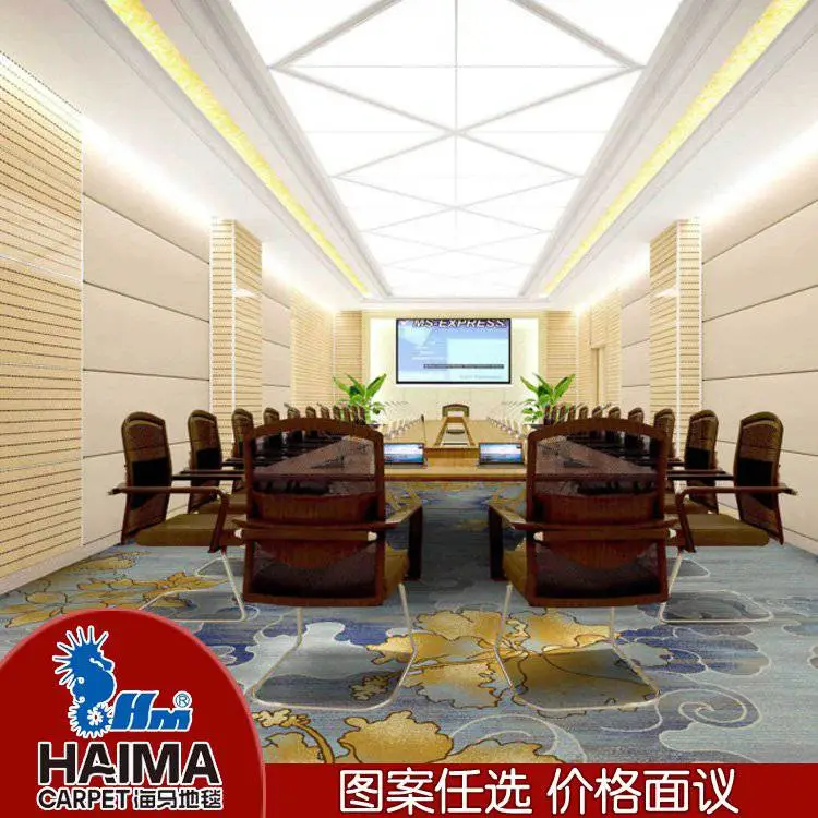 海马写字间地毯 适用客厅 书房 茶室 现代工业风 造型多样 HA0001