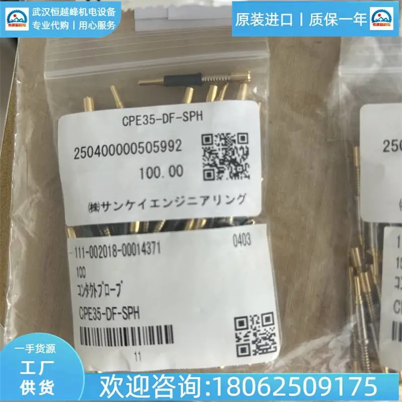 日本三桂CPUM40S-E120-SPUS CPUM40S-DFL-SPUS CPUM40-DFL-SPUS 探针