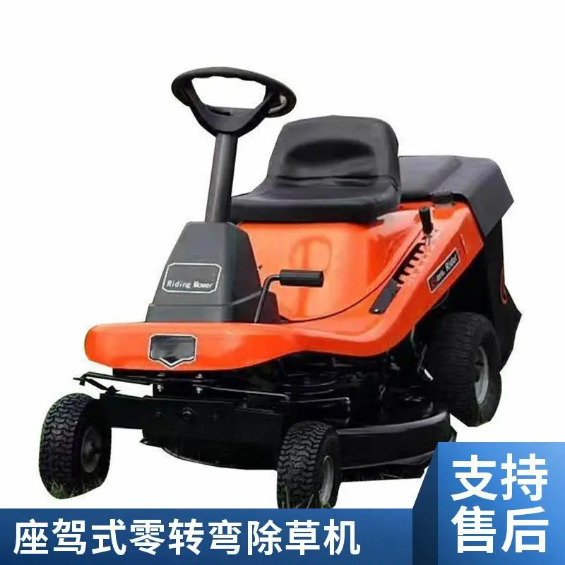 42寸坐骑式草坪车 贝尔座驾式割草机 高尔夫球场驾驶式剪草机