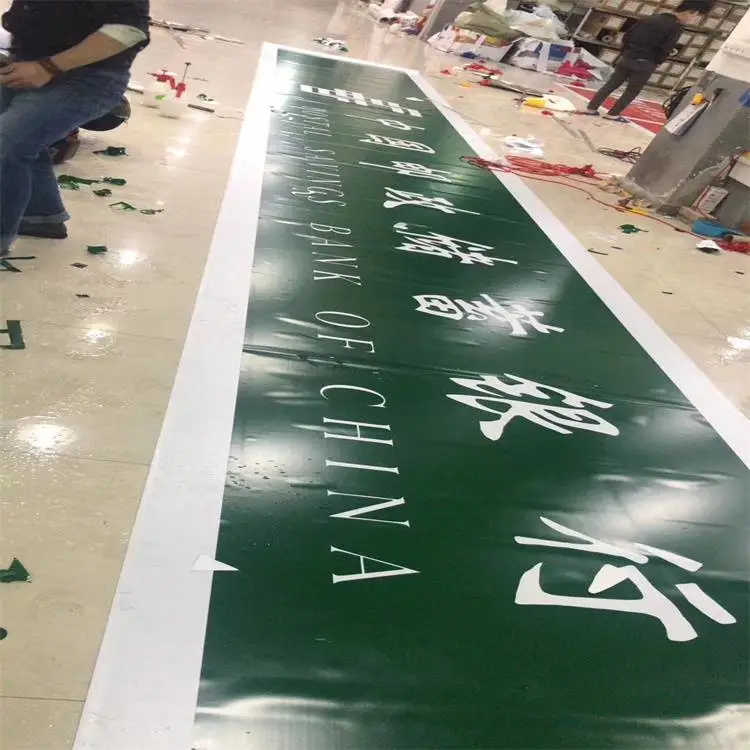 黔南都匀PII灯布+3630贴膜制作艾利贴膜制作