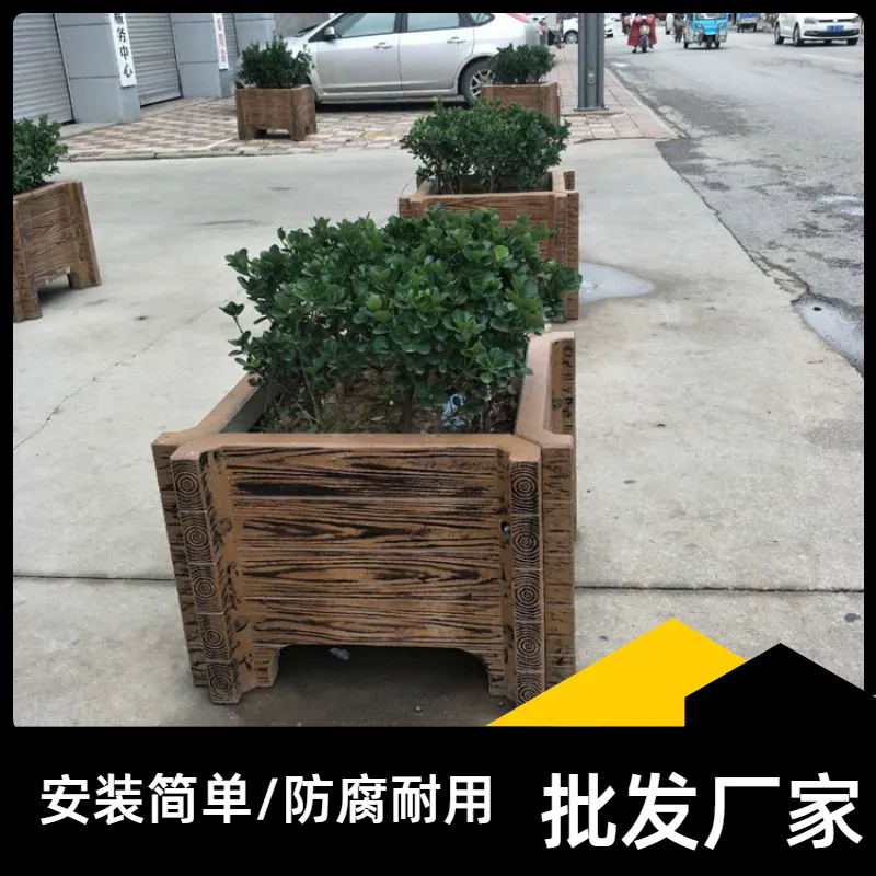 户外防腐木花箱 市政景观工程水泥方形花槽 组合式仿木花架