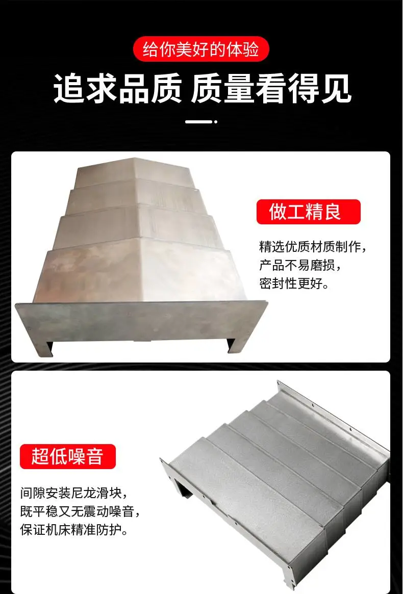 北一XK714台湾新代钻铣床导轨防护罩/巨高TC-540机床伸缩护板
