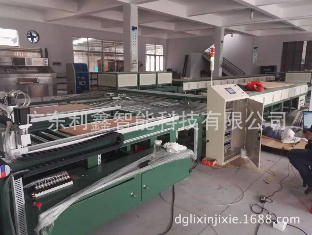 汽车脚踏垫生产线