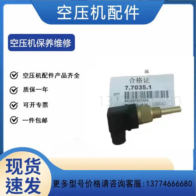 750701006适用于优耐特斯空压机系统油气分离器