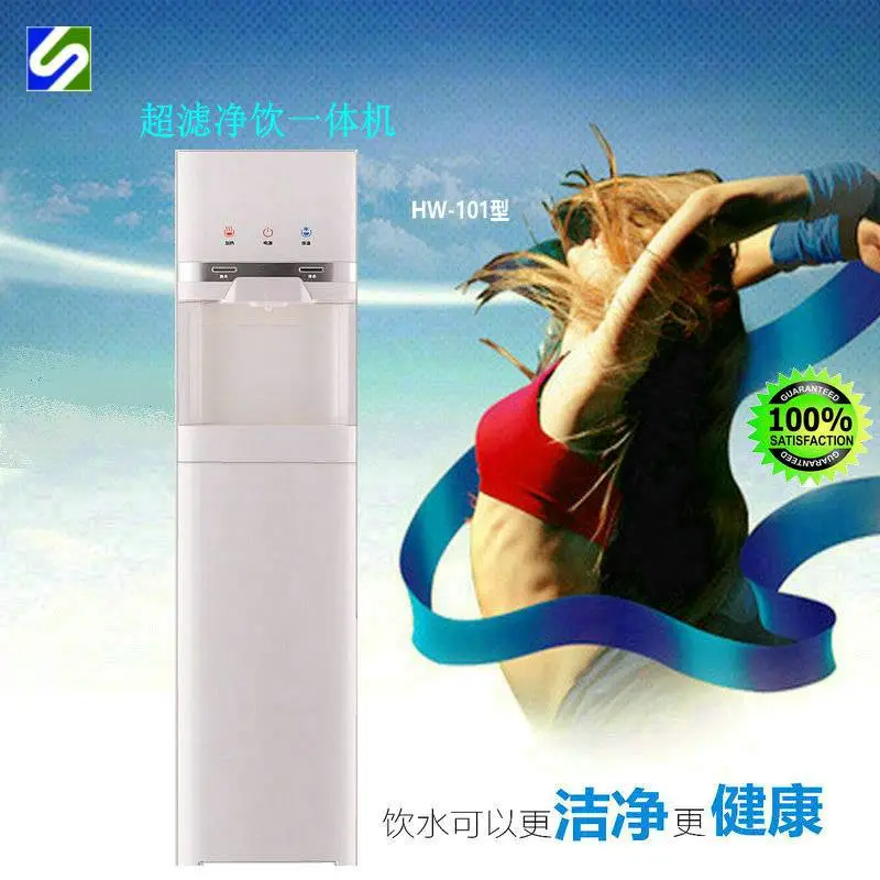 商用101型直饮机 5级UF过滤 功率1200W 速热 带制冷 轻触出水
