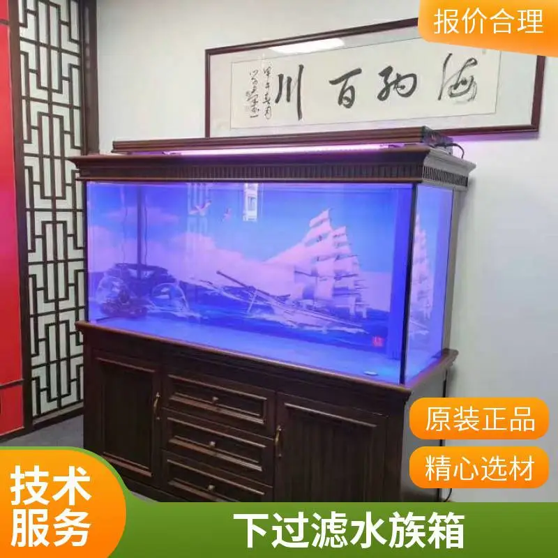 铝合金鱼缸玻璃办公室客厅批发龙鱼缸水族箱厂家批发定制来图非标定制公司家用下过滤滤底包边秦海水景