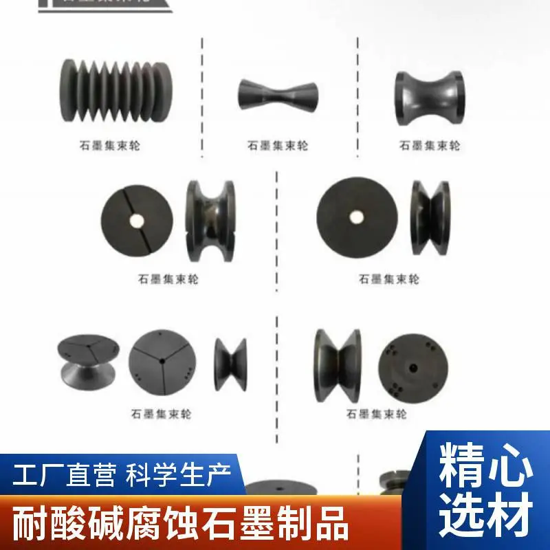 高纯石墨模具 石墨坩埚配件 耐酸碱腐蚀 工业级品质