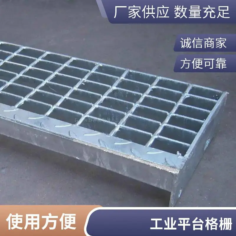 群恒 热镀锌钢格栅 适用于钢结构平台踏步 不易生锈