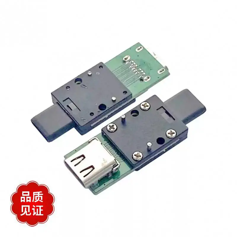 C转C测试头 转接头 全塑 Type-C 24P公头转Type-C母座 耐插拔