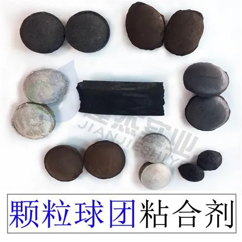 冷固球团粘结剂建杰生产厂家