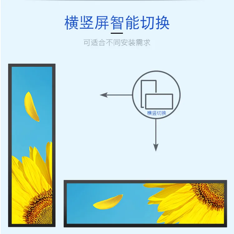 索速28寸液晶条形屏钣金材质支持远程技术指导