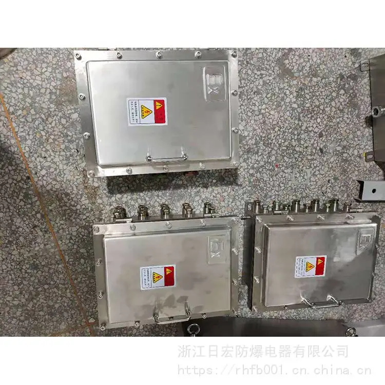 防水防火防爆接线箱 防爆接线端子箱 欢迎咨询 日宏防爆