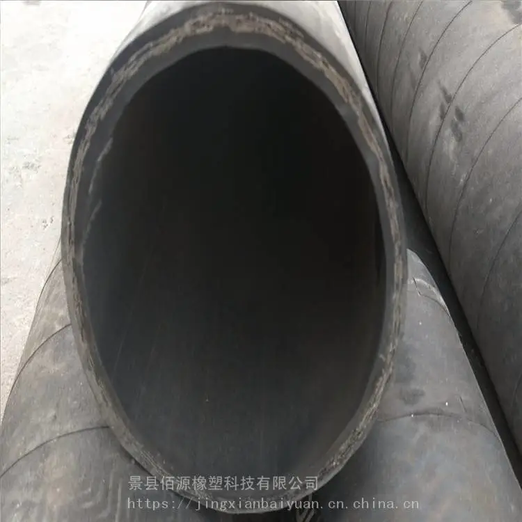 3寸大口径胶管 吸排水胶管 抽砂钢丝橡胶软管 佰源厂家
