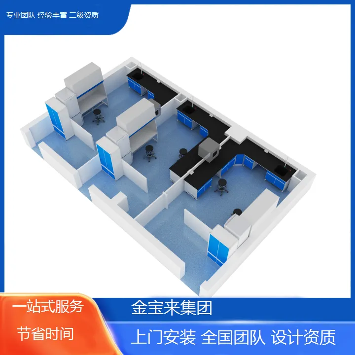 营口无菌洁净工程施工公司 pcr实验室布局图 pcr实验室净化装修