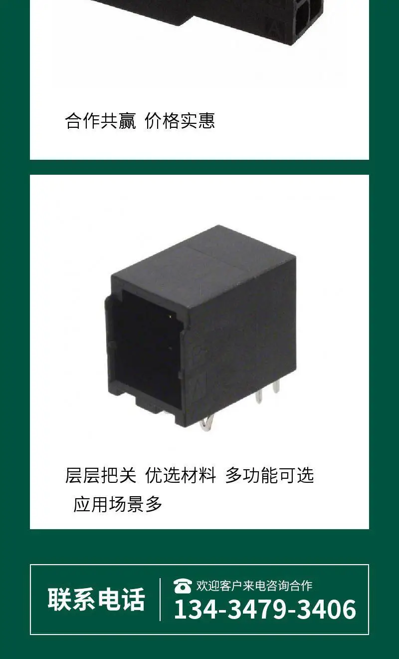 D38999/26ME35SA TE/泰科 电子元器件板对板手机/汽车连接器